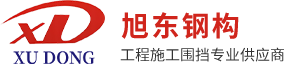 輕鋼結(jié)構(gòu)研發(fā)、設(shè)計(jì)、生產(chǎn)、銷(xiāo)售和安裝的科技企業(yè)